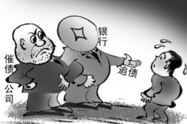 阳东债务清欠服务