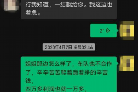 阳东企业清欠服务